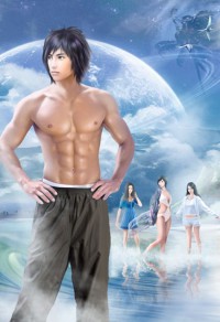 堕落翼(男男生蛋)