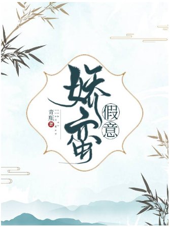 娇蛮长公主的影后路[重生]